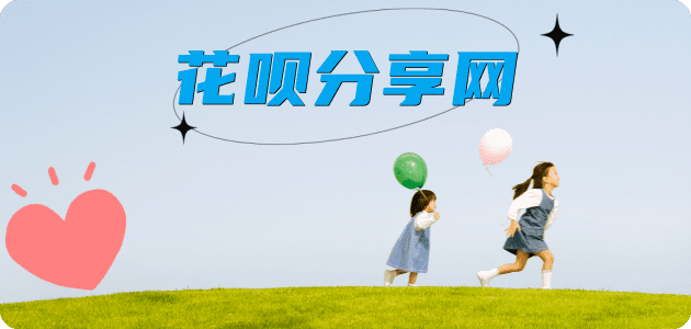 佛山桂林信用卡接单平台☀️诚信信用卡24小时在线靠谱商家推荐